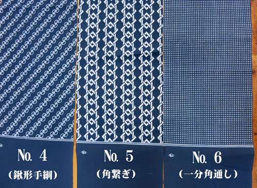 半纏用三尺巻き帯 - 半纏（袢纏）、法被、藍染め、本染めでオーダー  