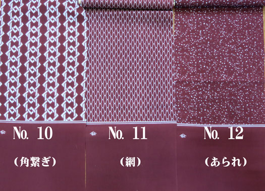 半纏用三尺巻き帯 - 半纏（袢纏）、法被、藍染め、本染めでオーダー  