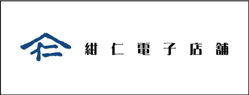 画像の説明 画像の説明